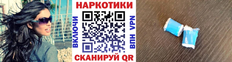 Купить наркотики Кулебаки Кокаин  ГАШИШ  Галлюциногенные грибы  МАРИХУАНА 