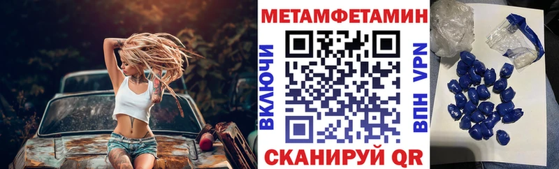 цены наркотик  Кулебаки  АМФ 97% 
