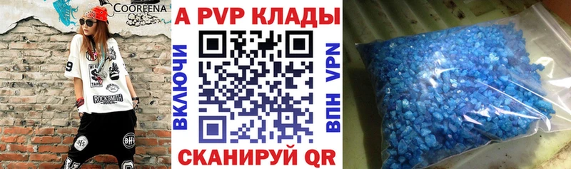 площадка телеграм  Кулебаки  Альфа ПВП СК 