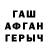 COCAIN Эквадор br9k