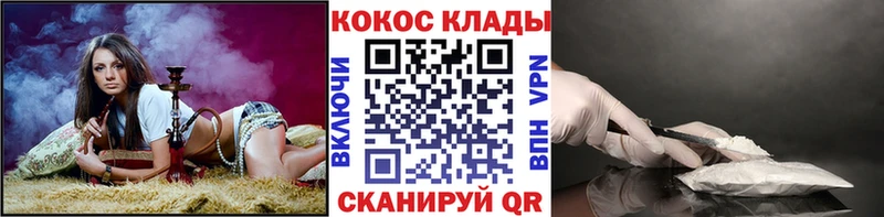 Кокаин Колумбийский  Кулебаки 