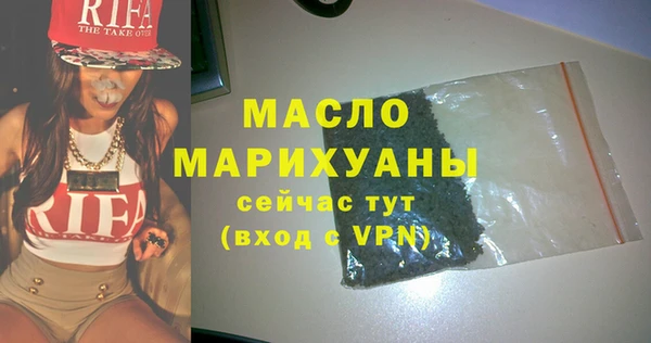 дистиллят марихуана Алексин