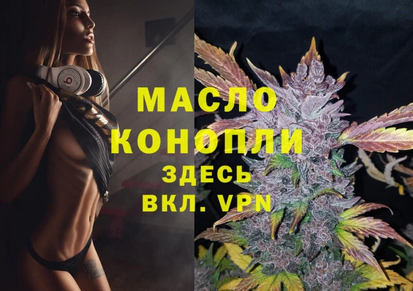 альфа пвп VHQ Алзамай