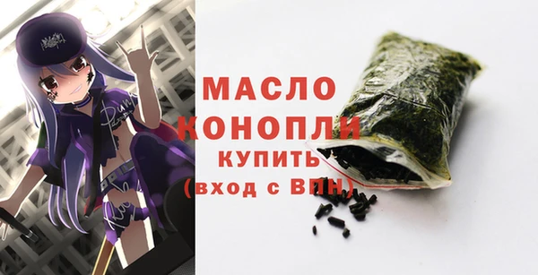 бошки Осинники