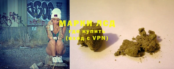 дистиллят марихуана Алексин