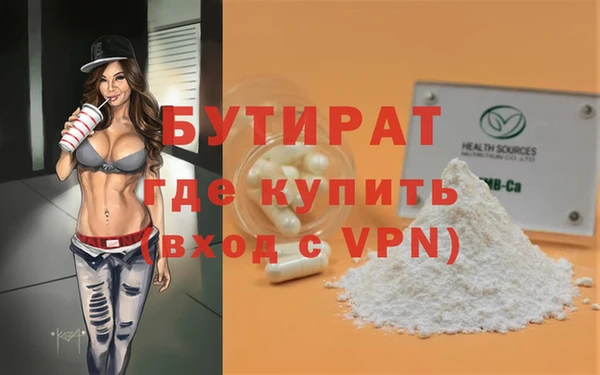 гидропоника Остров