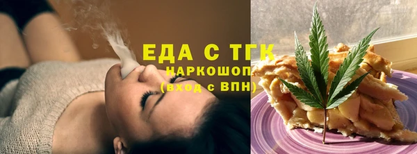 скорость mdpv Алексеевка