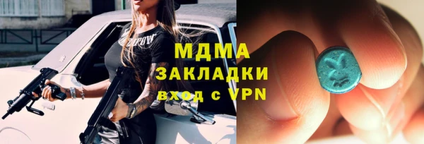 дистиллят марихуана Алексин