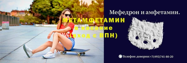 альфа пвп VHQ Алзамай