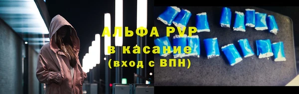 скорость mdpv Алексеевка