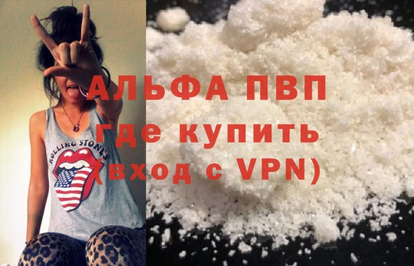 альфа пвп VHQ Алзамай