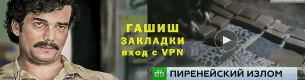 альфа пвп VHQ Алзамай