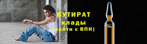 дистиллят марихуана Алексин