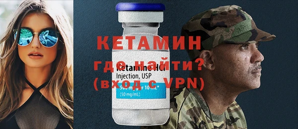 альфа пвп VHQ Алзамай