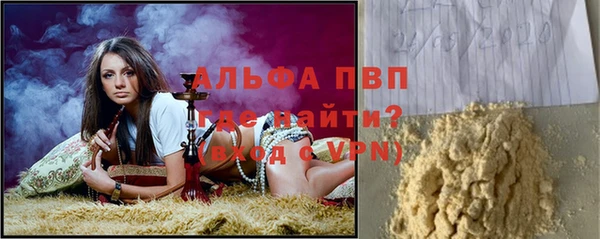 альфа пвп VHQ Алзамай