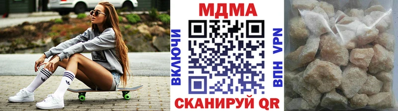 МДМА crystal  Кулебаки 