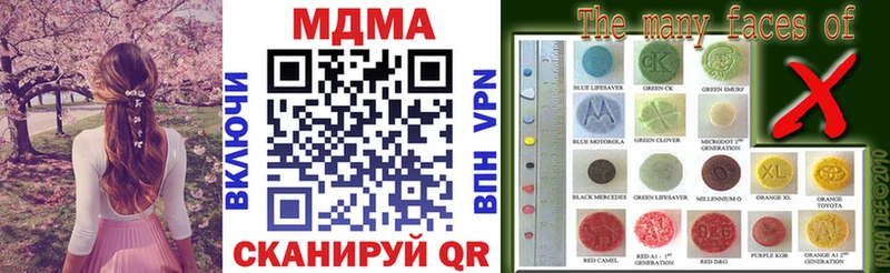 МДМА crystal Кулебаки