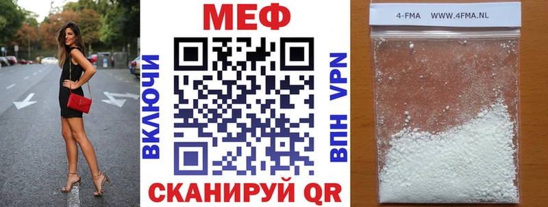 Меф мука  цены   Кулебаки 