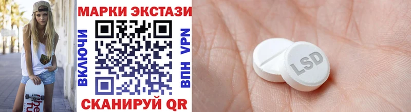 купить цена Кулебаки Марки N-bome 1,8мг