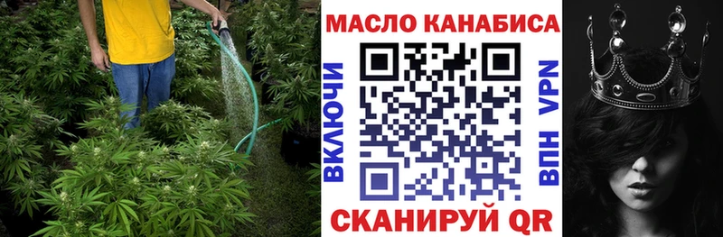 даркнет сайт  Кулебаки  ТГК жижа 